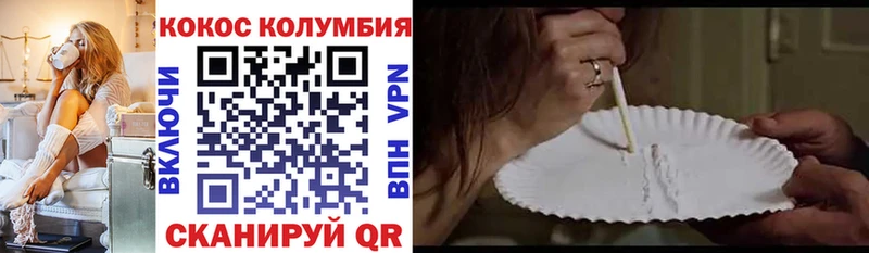 Купить закладку Кокаин  Меф мяу мяу  Гашиш  Метадон  Каннабис  APVP  Кропоткин