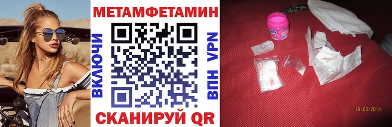 АМФЕТАМИН 98%  Купить где  Кропоткин 