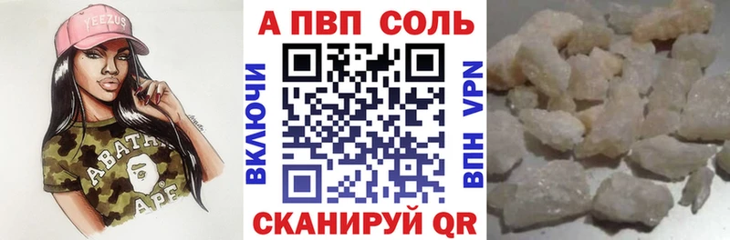 А ПВП мука  Купить где  Кропоткин 
