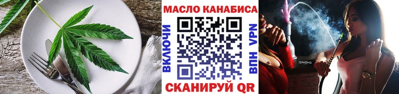 Купить где  Кропоткин  Canna-Cookies марихуана 
