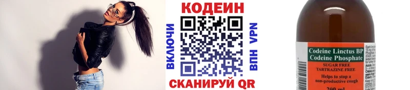 Codein Purple Drank Купить Кропоткин