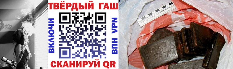 ГАШ убойный  Купить  Кропоткин 