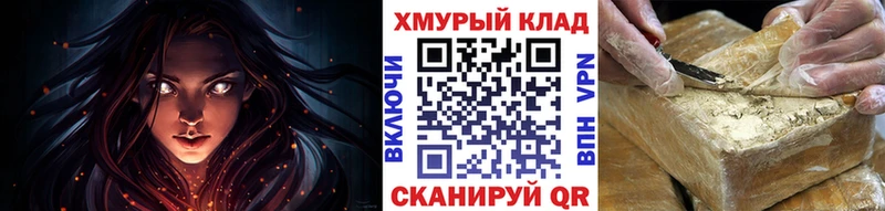 ГЕРОИН Heroin Кропоткин