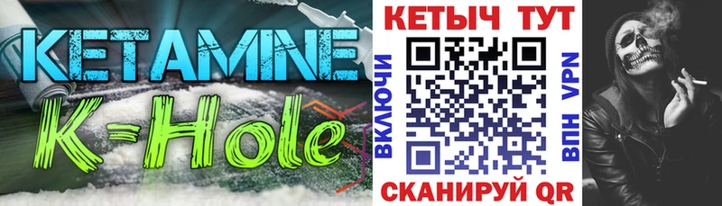 Купить где  Кропоткин  КЕТАМИН VHQ 