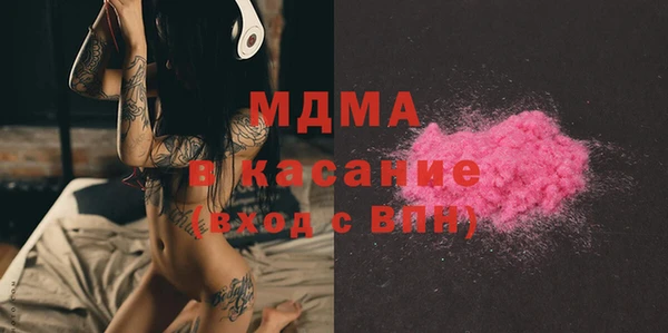шишки Волоколамск