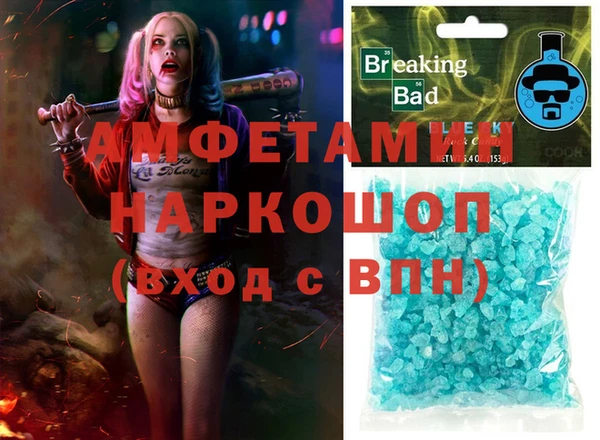 шишки Волоколамск
