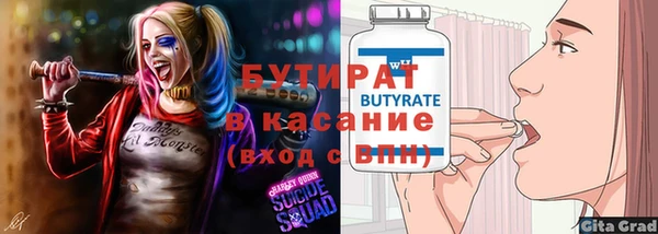 шишки Волоколамск