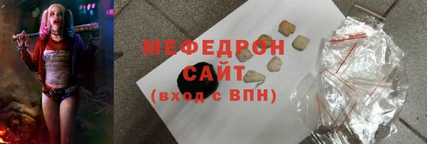 скорость mdpv Волосово