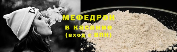 шишки Волоколамск