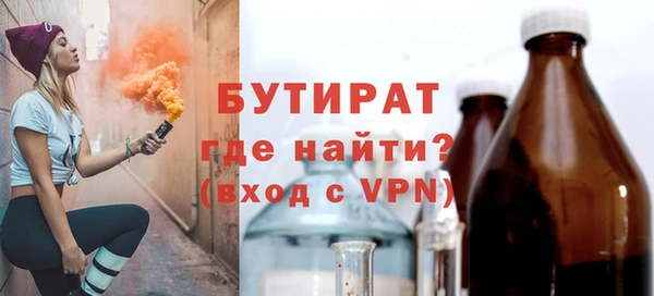 шишки Волоколамск