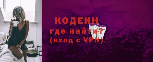 прущие грибы Володарск