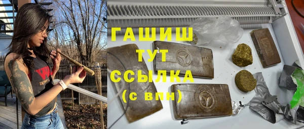 шишки Волоколамск