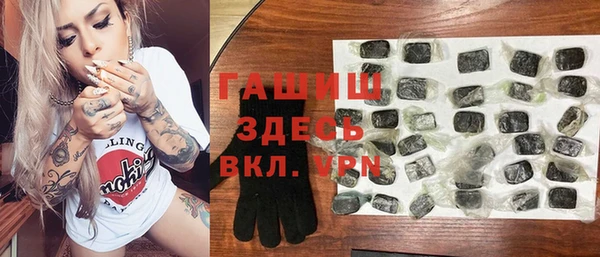 прущие грибы Володарск