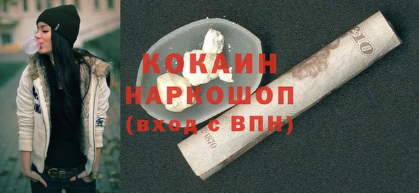 прущие грибы Володарск