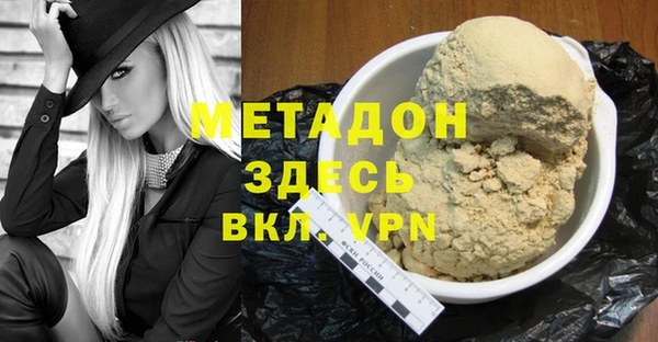 шишки Волоколамск