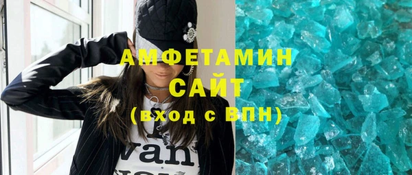 шишки Волоколамск