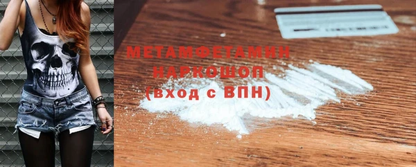скорость mdpv Волосово