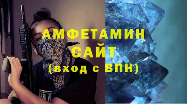 прущие грибы Володарск