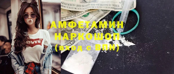 скорость mdpv Волосово