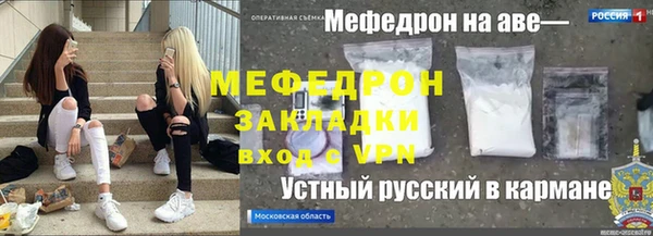 шишки Волоколамск