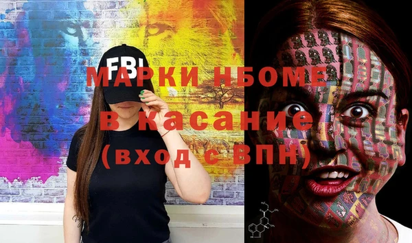 прущие грибы Володарск