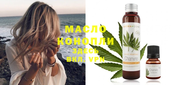 шишки Волоколамск
