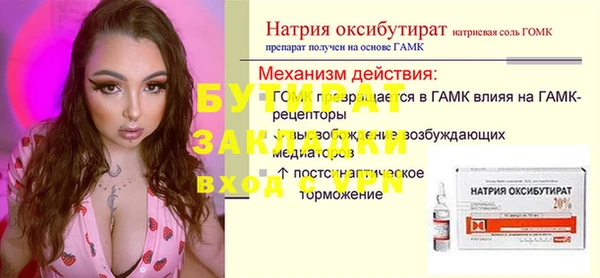 скорость mdpv Волосово
