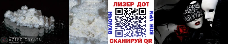 Купить  Кропоткин  ЛСД экстази ecstasy 
