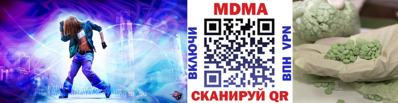 Купить закладки  Кропоткин  MDMA молли 