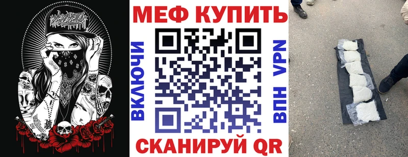 Купить где  Кропоткин  МЯУ-МЯУ мука 