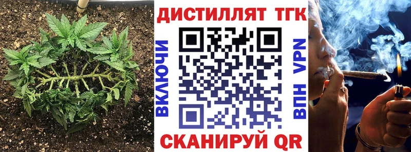 ТГК Wax  Купить  Кропоткин 