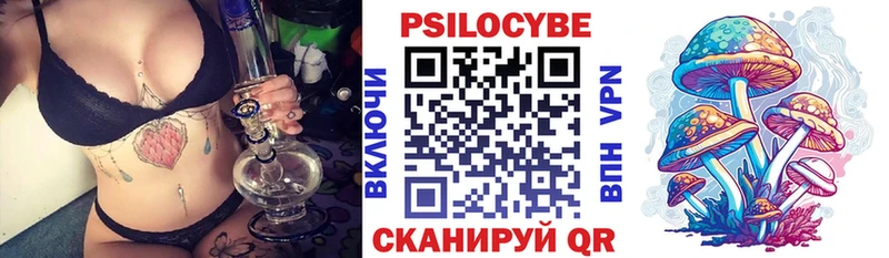 Галлюциногенные грибы прущие грибы  Купить закладки  Кропоткин 