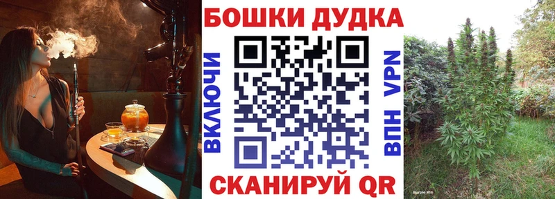 Каннабис MAZAR  Купить  Кропоткин 